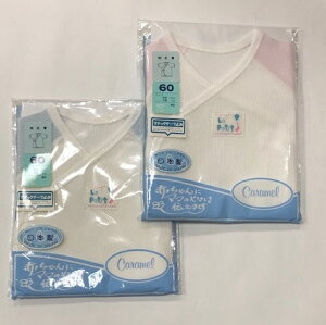 **送料無料**シンクビー 短肌着/50cm新生児/60cm3カ月/テレコ/ラグラン/赤ちゃんの肌着/綿100%赤ちゃんの肌着/肌に優しい/オールシーズン用/テレコ/マジックテープ