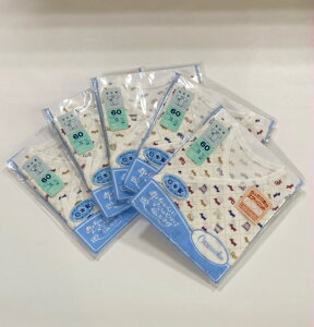 【Caramel】シンクビー【日本製】【短肌着】エアーニット/60cm子犬柄アーガイル風/わんちゃん/ベージュの優しい色合い