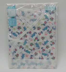 【boribon oeuf】ボリボン☆【日本製】【短肌着】50-60cm くま×アンブレラ柄/ブルー/天竺