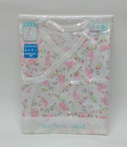 【boribon oeuf】ボリボン☆【日本製】【短肌着】50-60 キトサン仕様うさぎ×小花PK×天竺