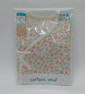 【boribon oeuf】ボリボン☆【日本製】【短肌着】/50-60cm小花柄/オーガニック/フライス/