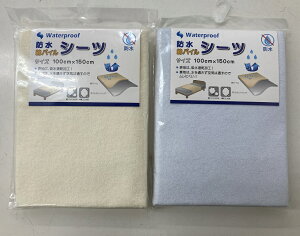 yyzhȃpCV[ci100cm×150cmj2Zbg˂V[c/WjATCY//ybgȃpC@zHɂEYQ̐ԂEɂ}`ȃTCY