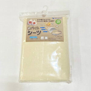 hȃpCV[c/RۉH/100×205cmVOTCY M[TCY200烍OTCY210Z`܂őΉ@zERۖhLHȃpC@zH@ɂEYQ̐Ԃ