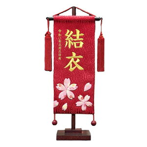 O@/^yXg[@/ԐF/hJ@G@׍H@Ԗ[@̎q@RpNgTCY@O+N@ʂɎhJ܂