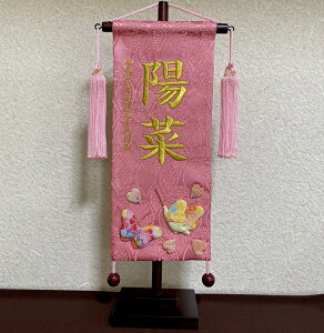 O@/^yXg[@/sNF/hJ@Ԃƒ@׍H@sN[@̎q@RpNgTCY@O+N@ʂɎhJ܂