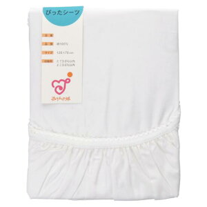 yԂ̏z@y{z100/xr[zc@ւ~V[c@u[h@zCg/n/~V[c@120×70Z`@