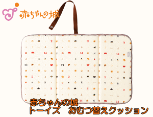 ēׂ܂X^bt߃NbV̂邨ނւV[gyԂ̏zg[CY/gтނւNbV/o/ނւ/RpNg