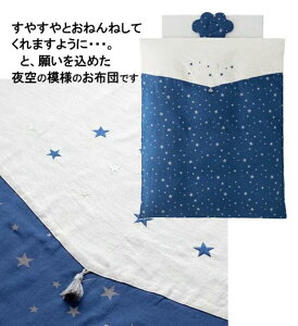 yԂ̏zy{zJo[O5_Zbg/mA[NB//70×120cm×/xr[gzcZbg/oYi/Q