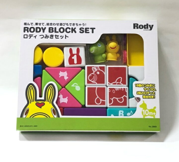 楽天市場】トイローヤルToyroyalロディRODYつみきセSET/積み木セット 