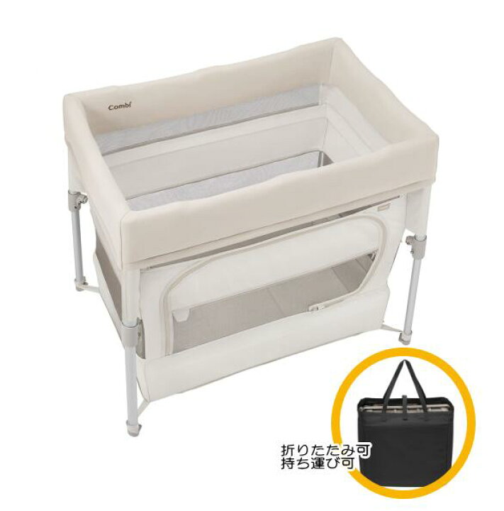 楽天市場】コンビ Combi すくすや トモネル ベビーベッド コンパクト 