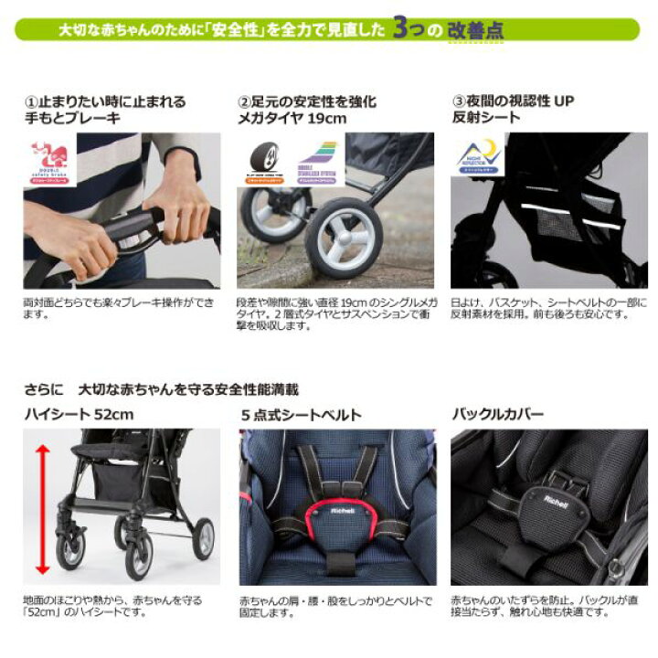 楽天市場】リッチェル コアラクーン ブラック(BK) ベビーカー両対面 