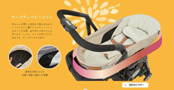 楽天市場】エールベベ フラコット ナチュラルブルー(1台) /コット 