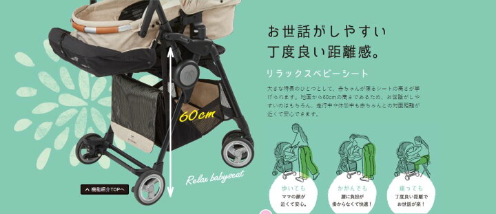 楽天市場】エールベベ フラコット ナチュラルブルー(1台) /コット 