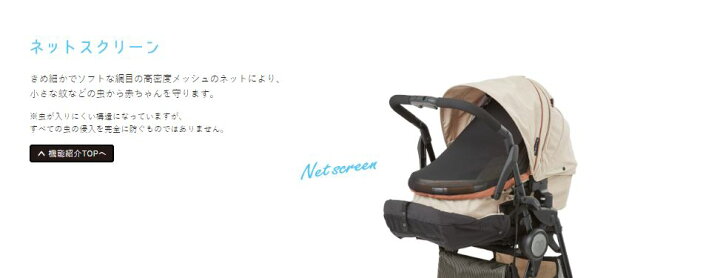 楽天市場】エールベベ フラコット ナチュラルブルー(1台) /コット 