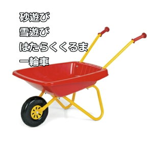 ꕔn摗݁/rolly toys [gCY ֎/bhV/V/֎/킢/`/ፑ/