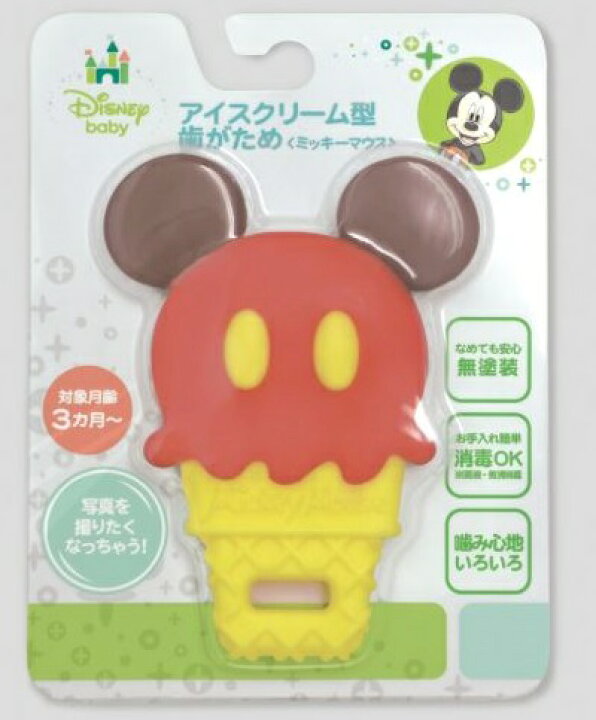 歯固め カミカミ ミッキー ミニー アイスクリーム ドーナツ 歯がため ベビー用 赤ちゃん用 ディズニー ３ヵ月 最大75 Offクーポン