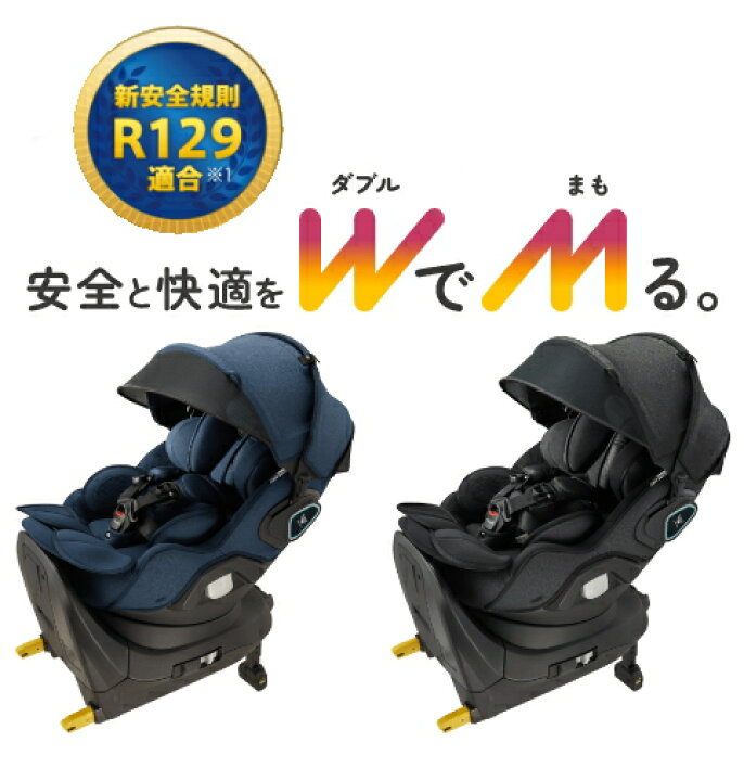 楽天市場】アップリカ マモリラ ニンバスブラック BK(1台) : あんさんぶる
