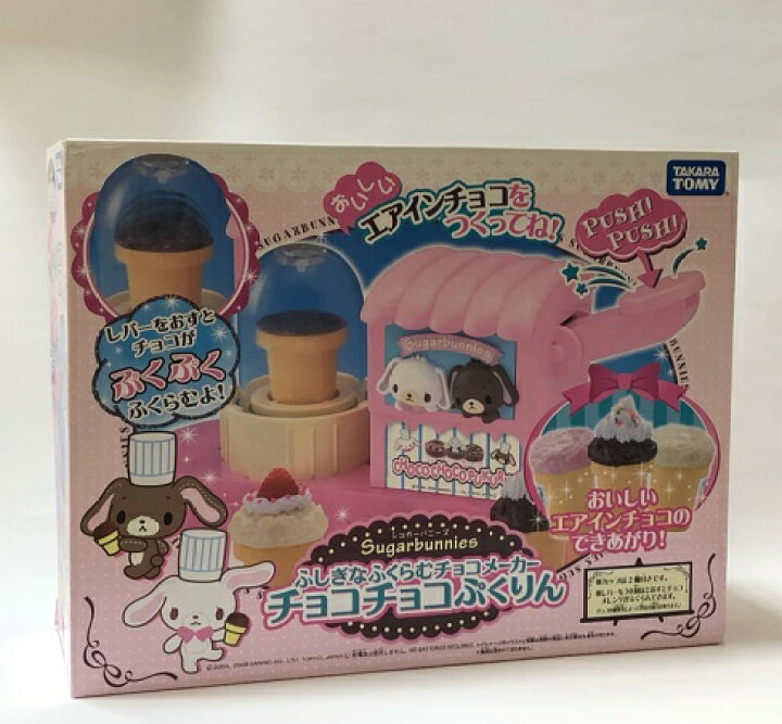 楽天市場】『訳あり』sugar bunnies シュガーバニー ふしぎなふくらむ 
