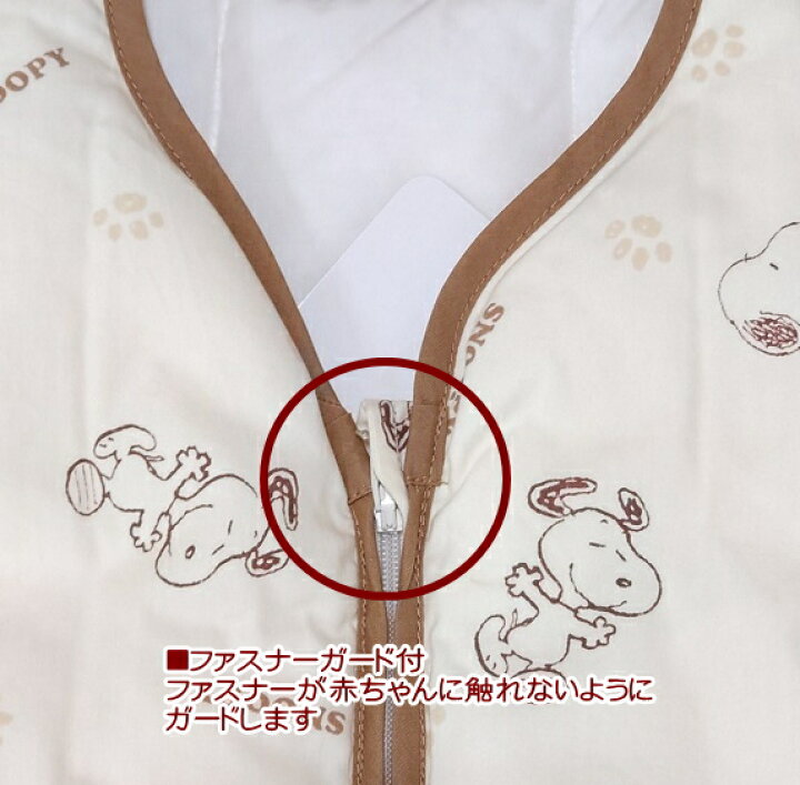 高級感 ☆ 送料無料※☆ スヌーピー ウッドストック柄 ショート丈西川の羽毛 ダウンスリーパー ベビー キッズ 軽くて 温かさ抜群 かわいい 着る羽毛布団 羽毛スリーパー grupofinancieroprofesional.com 高級感 ☆ 送料無料※☆ スヌーピー ウッドストック柄 ショート丈西川の羽毛 ダウンスリーパー ベビー キッズ 軽くて 温かさ抜群 かわいい 着る羽毛布団 羽毛スリーパー grupofinancieroprofesional.com