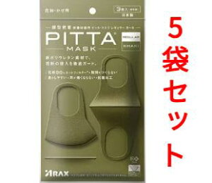 �y�܂Ƃߔ����Ńl�b�g�ň����I�z�s�b�^�}�X�N PITTA MASK �I�ׂ� 3�� 5�� �Z�b�g ���C�g�O���[ (LIGHT GRAY) �J�[�L (KHAKI) �X���[�� �z���C�g(SMALL WHITE) ���M�����[ �􂦂�}�X�N�y���������z