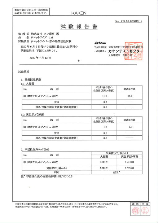 楽天市場】【売れてます！まとめ買い歓迎】いつでもきれいにかんたん 