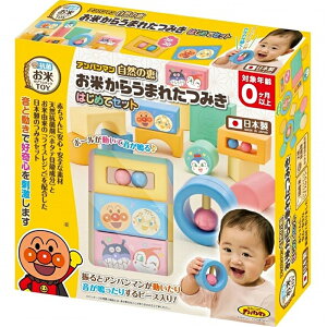 yAp} Řb Ă炤܂ꂽ݂ ͂߂ăZbgz{ ςݖ xr[  CXW Rۑf oYj mߋ