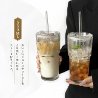 透明なガラスカップ 冷たい飲み物カップ ミルクコーヒーカップ ガラス ミルク ガラスカップ 透明 ストロ…