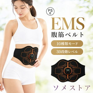 ems ���؃x���g �V�b�N�X�p�b�h �ŋ����f�� �X���~���O��� �_�C�G�b�g��� 10��ރ��[�h 19�i�K���x�����\ ���������}�V�� USB�[�d�� �j�����p ���� �؃g�� �������� �ؓ��h��
