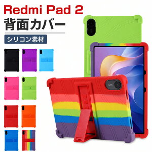 Xiaomi Redmi Pad 2 �P�[�X �ϏՌ� �J�o�[ 11�C���`/�^ ���h�~ �p�b�h 2 11�^ �w�ʃJ�o�[ �^�u���b�gPC �V���R���f�� �\�t�g�J�o�[ �X�^���h�@�\ �֗����̍��� CASE ����ق��肩���� �y�� �����₷
