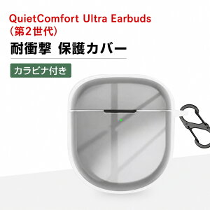 Bose QuietComfort Ultra Earbuds ��2���� �P�[�X 2025���f�� TPU�f�� �N���A �J�o�[ �C���z���E�w�b�h�z�� �A�N�Z�T���[ CASE �����h�~ ���[ �ی� �{�[�Y �N���C�G�b�g�R���t�H�[�g �E���g�� ��2���� �J�o