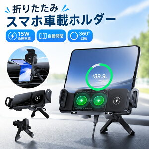 �ԍڃz���_�[ ���C�����X�[�d�� �܂肽���ݎ��X�}�z Samsung Galaxy Z Fold 6�p 90�x��] �����J�� 15W�}���[�d �X�}�z�z���_�[ �� �����o���� �t�b�N �G�A�R���Œ� �ԍ� �X�}�z�X�^���h �����ő�170m