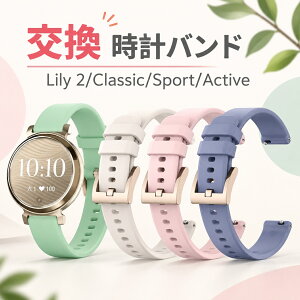 Garmin Lily 2 /Lily 2 Classic /Lily 2 Sport /Lily 2 Active ���� �o���h �V���R���f�� ������� �r���v�x���g �X�|�[�c �x���g �����p �x���g �ւ��x���g �Y��� �}���`�J���[ �ȒP���� �l�C �������� �x��