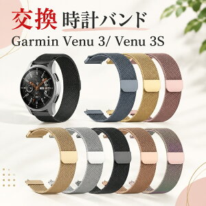 Garmin Venu 3S Venu 3 ���� �o���h �I�V������ �����X�e�����X �����p �x���g �ւ��x���g �}���`�J���[ ���C�z�� ���߉\ �ȒP���� �u�₩ �j���p �����p �g�тɕ֗� ���p �l�C �x���g �������� 