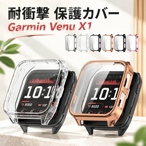 Garmin Venu X1 �P�[�X �E�F�A���u���[���E�X�}�[�g�E�H�b�` ���b�L�d�グ TPU�f�� �t���J�o�[ �t���ی� �}���`�J���[ �N���A �V���v���� �\�t�g�P�[�X �K�[�~�� ���F�j���[X1 CASE �����Ռ� ���h