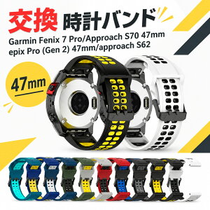 Garmin Fenix 7 Pro Approach S70 47mm epix Pro (Gen 2) 47mm approach S62 EPIX gen2 ���� �o���h �V���R���f�� ������� �r���v�x���g �X�|�[�c �x���g �����p �x���g �ւ��x���g �Y��� �}���`�J���[ �ȒP���� �l