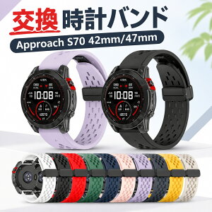 Garmin Approach S70 47mm/42mm ���� �o���h �V���R���f�� ������� �r���v�x���g �X�|�[�c �x���g �����p �x���g �ւ��x���g �Y��� �}���`�J���[ �ȒP���� ���C�z�� ���߉\ �l�C �������� �x���g 