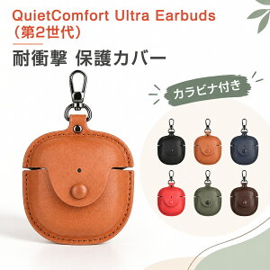 Bose QuietComfort Ultra Earbuds ��2���� �P�[�X 2025���f�� PU���U�[�f�� �J�o�[ �C���z���E�w�b�h�z�� �A�N�Z�T���[ CASE �����h�~ ���[ �ی� �{�[�Y �N���C�G�b�g�R���t�H�[�g �E���g�� ��2���� �J�o