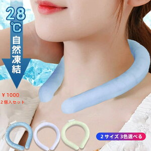 yԌ艿i z2 Zbg 2TCY3FIׂ lbNN[[ Ђ胊O N[O p R 28 lbNoh xłЂL[v JԂ ΍ pObY 