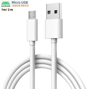 yzmicroUSB P[u 1m 2m Iׂ { 1{ 2{ 3{ 5{ 10{Zbg 6A }[d ϋv fh~ X}z Android ^ubg oCobe[ f[^] 1000~|bL