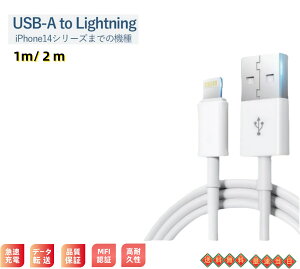 yzMFIF iPhone[dP[u LightningP[u }[dΉ 1m 2m Iׂ ϋv 90ۏ f[^] iPhone14/13/12/11/XS/XR/X 1000~|bL ACz[d