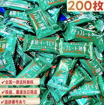 楽天市場】チョコレート効果 カカオ72% 大容量ボックスの通販
