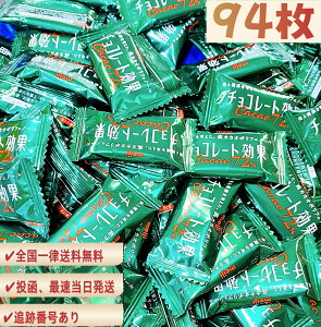 yŒZz `R[g JJI 72% 500g 94 JJI|tFm[ `R[g `R XC[c َq `R 70% ȏ e RXgR XC[c Mtg v[g 