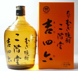 大分麦焼酎　二階堂　吉四六　720ml　ガラス瓶　1ケース　【送料安い！】