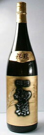 初孫　祥瑞　純米大吟醸　1800ml　【ご贈答用に最適　化粧箱付 山形の地酒】