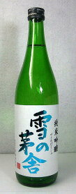 本州内送料無料　秋田の地酒　雪の茅舎　純米吟醸酒　720ml　12本セット