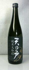 天の戸　純米大吟醸45 720ml 【秋田の地酒　ハイコスパの純米大吟醸酒】