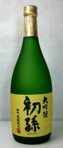 初孫 大吟醸酒  720ml 【ご贈答用に最適 化粧箱付 山形の地酒 】