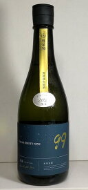 2025VT　寒菊　純米大吟醸無濾過生原酒　OCEAN99　星海　Starlight Sea　720ml　【千葉の地酒　限定酒】