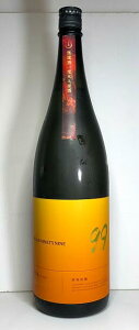 e@OCEAN99@ċ@C(Ƃ)@-Arrival-@1800ml@yt̒n@z