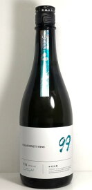 被せ化粧箱入り　寒菊　限定酒　720ml　3本セット 　【九十九里の地酒　ご贈答用に最適 空海　青海　星海】